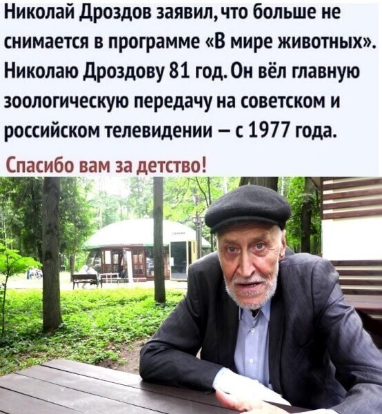 Очередной блок - О политике с сатирой и сарказмом