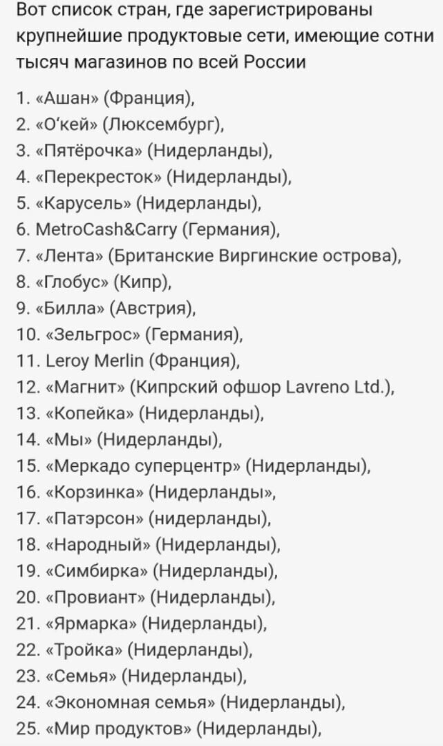 Наши, российские новости.