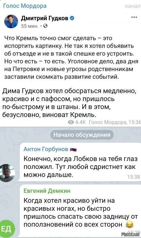 Невесёлые картинки за неделю 05.06.21-11.06.21
