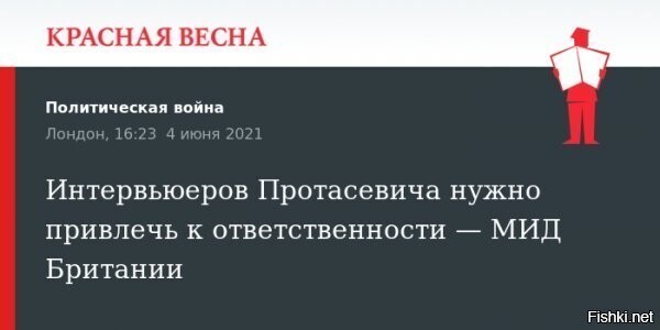 Невесёлые картинки за неделю 05.06.21-11.06.21