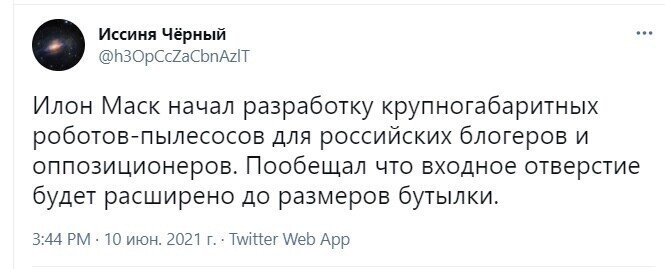 О политике и не только