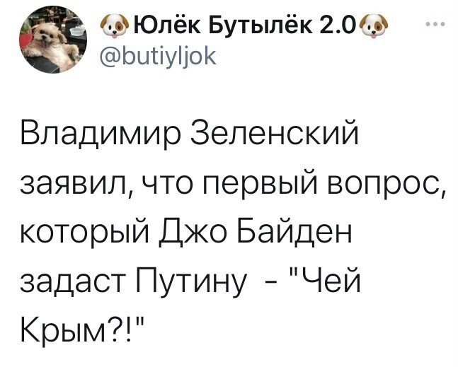 О политике и не только