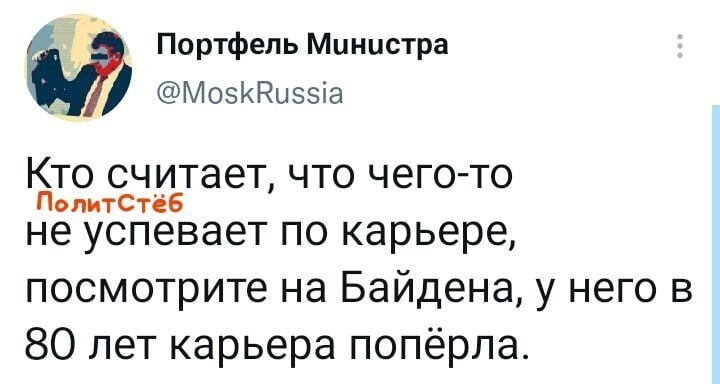 О политике и не только