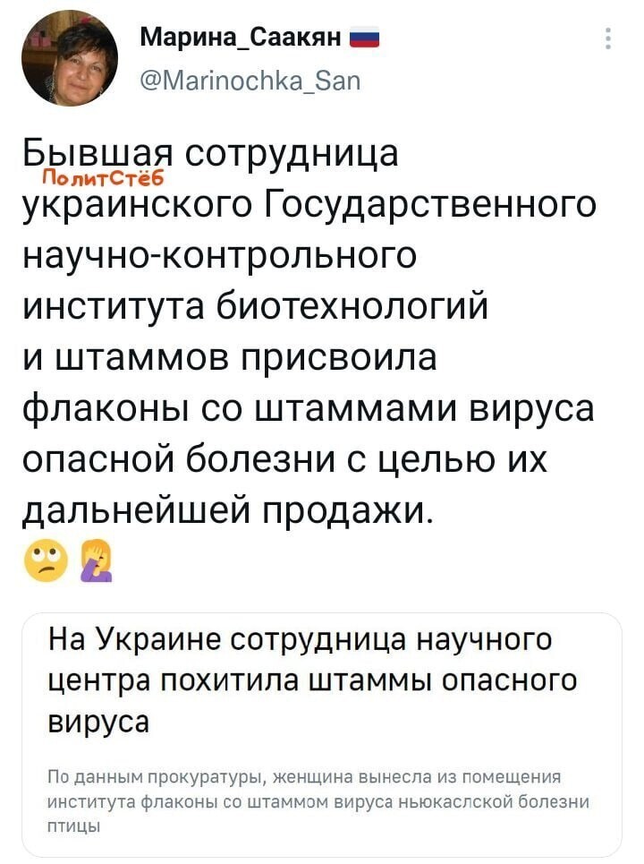 О политике и не только