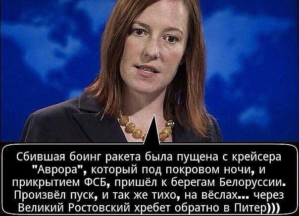 О политике и не только