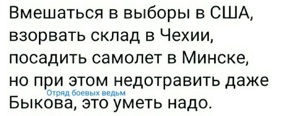 О политике и не только