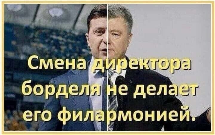 О политике и не только