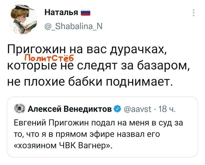 О политике и не только