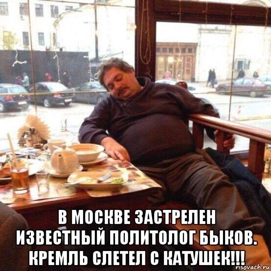 О политике и не только