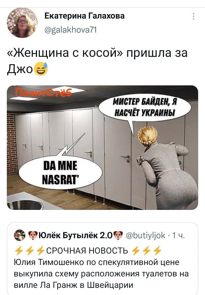 О политике и не только