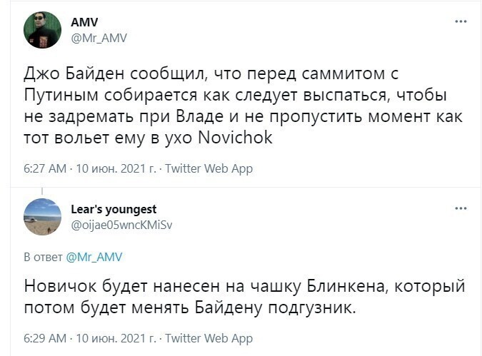 О политике и не только