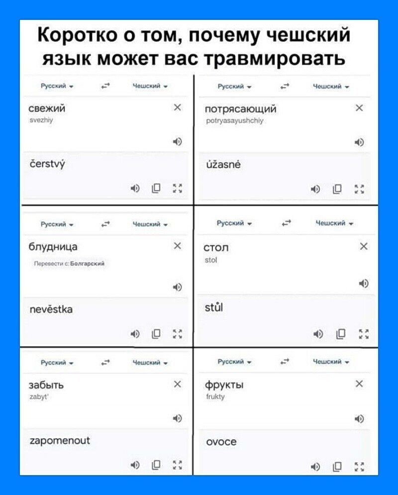 Весёлые истории о нас, мемы, сатира, тезисы