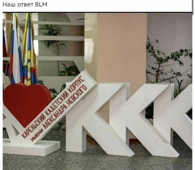 Политические  мемы и скрины