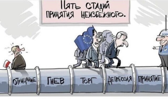 Сегодня или завтра, по информации СМИ, будет тестовый запуск Северного Пото(п)а-2...