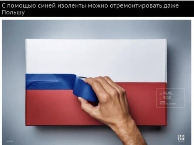 Политические  мемы и скрины
