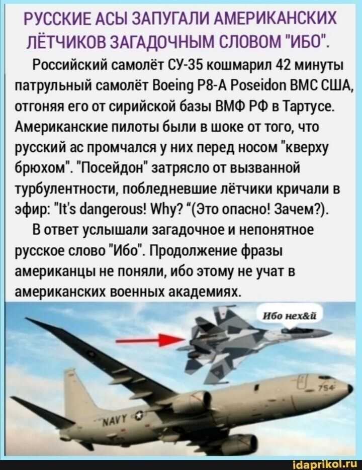 Политические  мемы и скрины