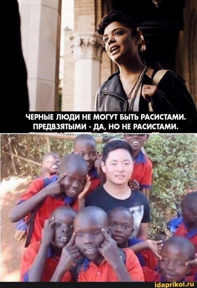Политические  мемы и скрины