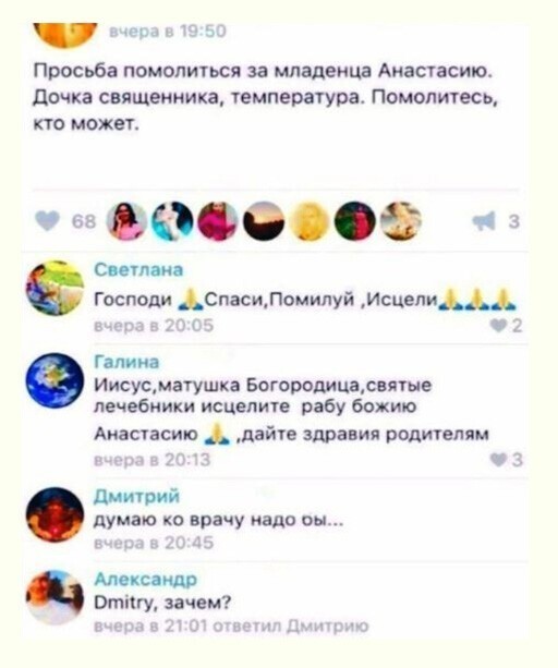 Смешные и познавательные картинки