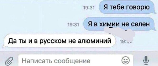 Смешные и познавательные картинки