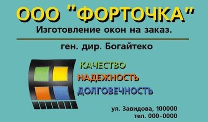 Бренды в новом беспощадном дизайне