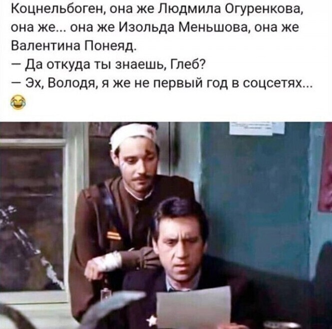 Смешные и познавательные картинки