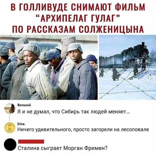 Калейдоскоп политической новостной сатиры и позитива