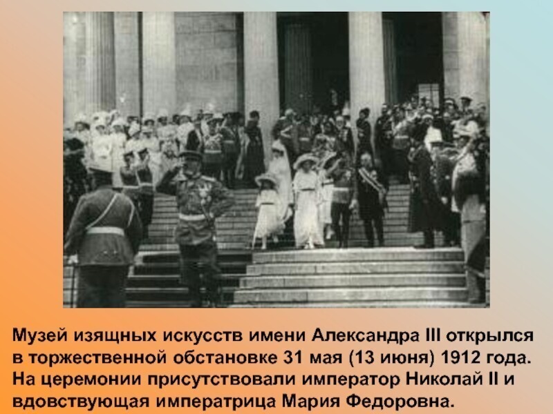 Просто .... просто ни на что не претендуя , просто .... как менялось подача информации на конкретном примере конкретного музея ......