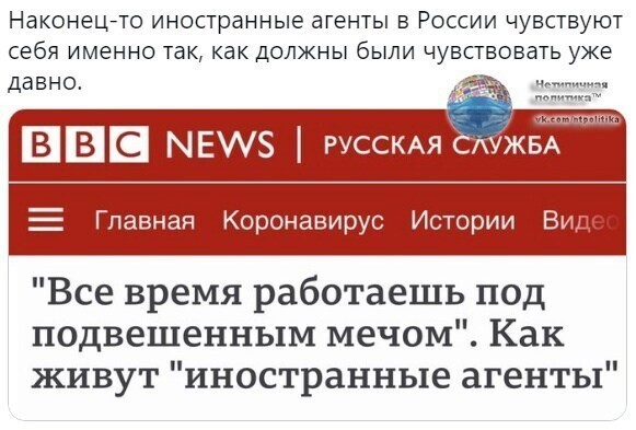 О политике и не только