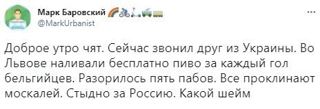 О политике и не только