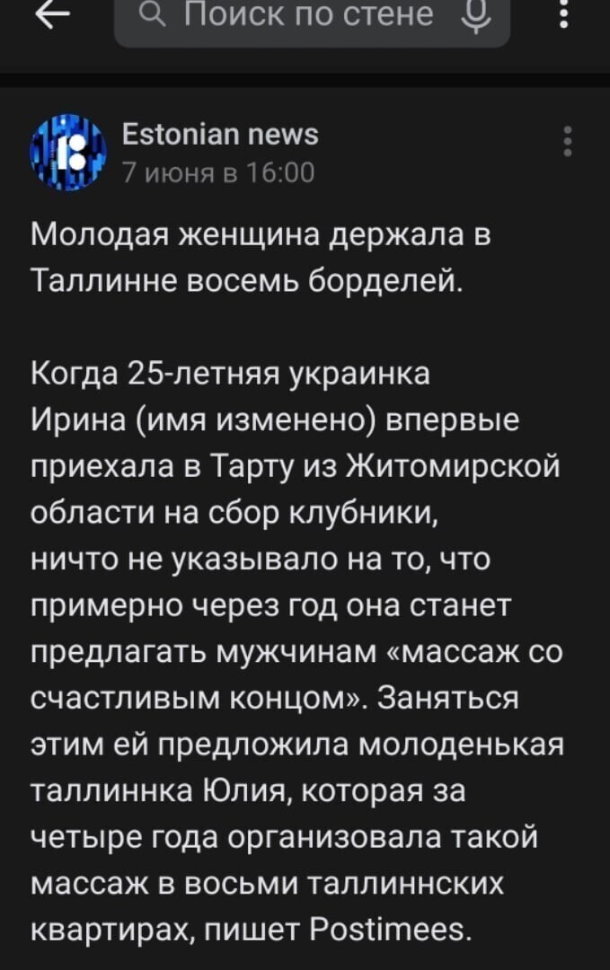 О политике и не только