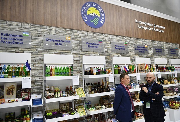 Высокогорный бюджет