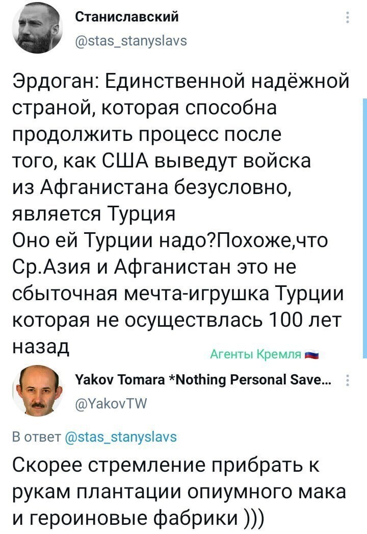 Политические комментарии и другой разный юмор с сарказмом и без