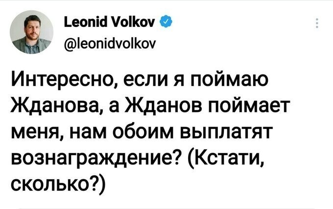Политические комментарии и другой разный юмор с сарказмом и без