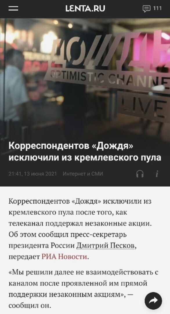 Политические комментарии и другой разный юмор с сарказмом и без