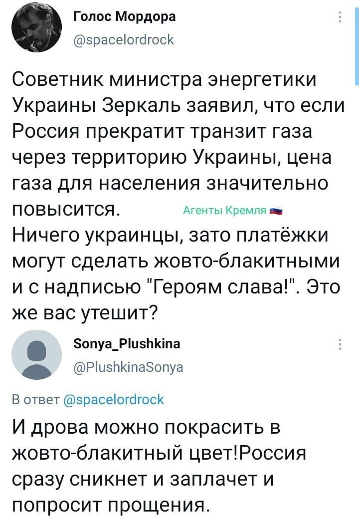 Политические комментарии и другой разный юмор с сарказмом и без