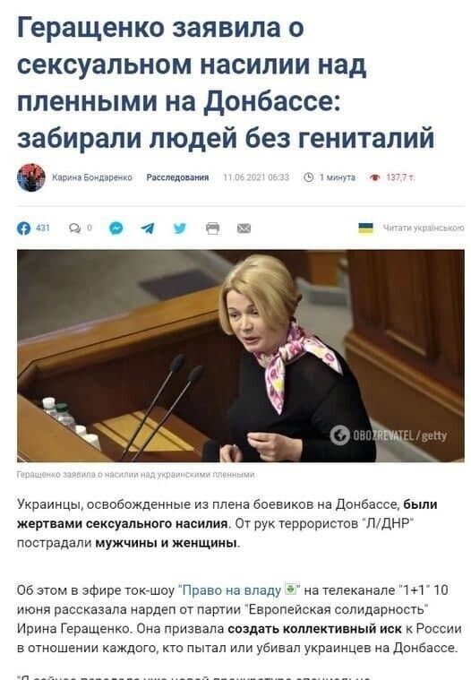 Политические комментарии и другой разный юмор с сарказмом и без