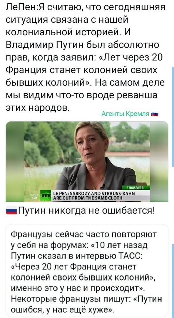 Политические комментарии и другой разный юмор с сарказмом и без