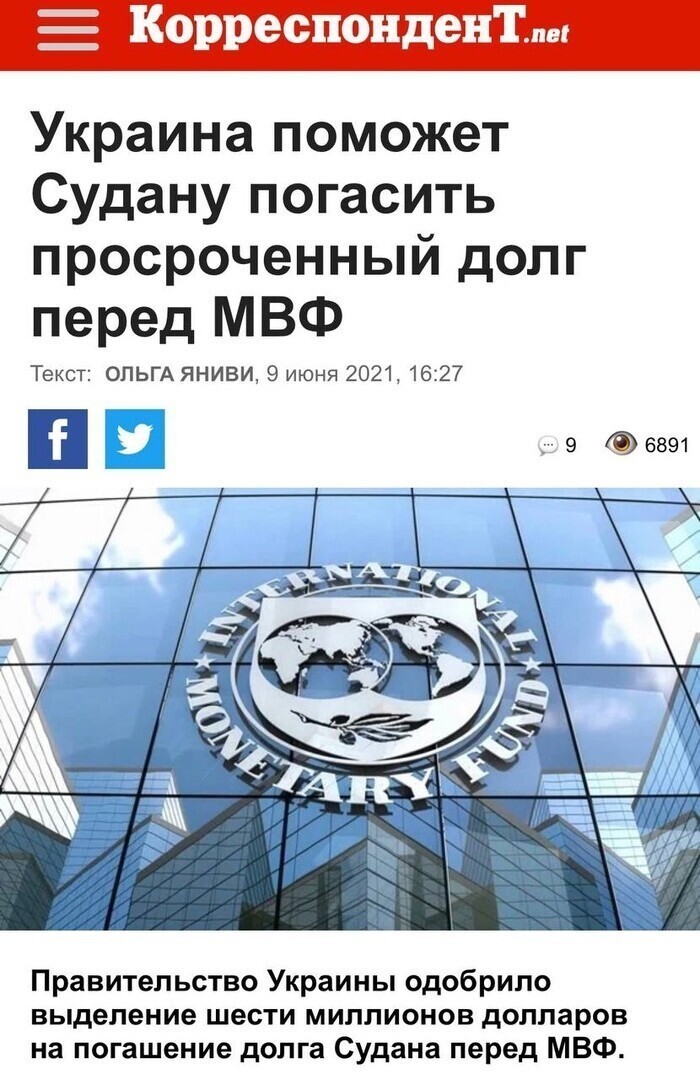 Политические комментарии и другой разный юмор с сарказмом и без