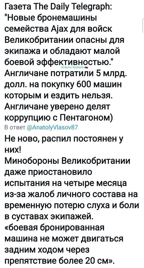 Политические комментарии и другой разный юмор с сарказмом и без