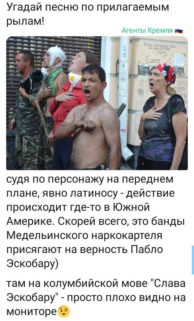 Политические комментарии и другой разный юмор с сарказмом и без