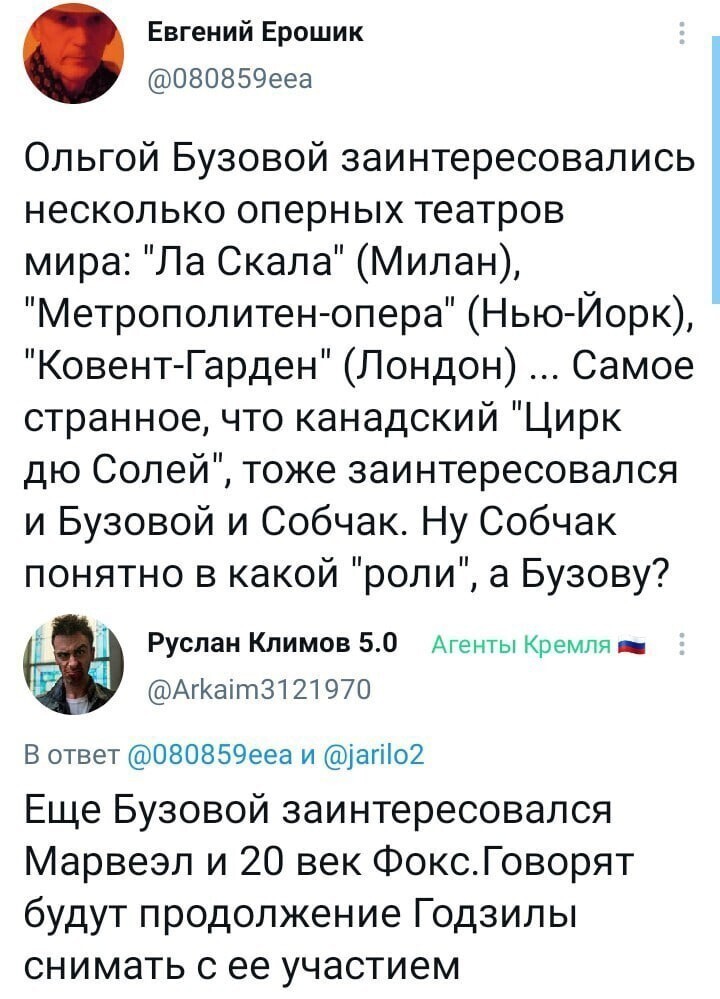 Политические комментарии и другой разный юмор с сарказмом и без
