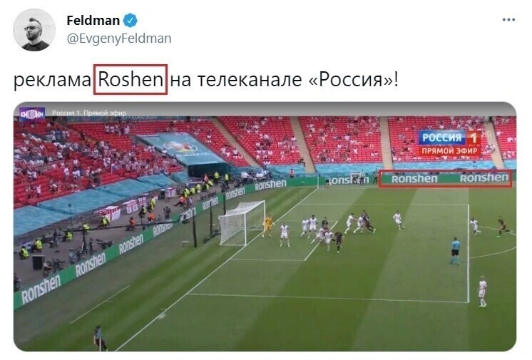 Знову насралося...  Не "Roshen", \ а "Hisense RoNshen" - китайский производитель бытовой техники.
