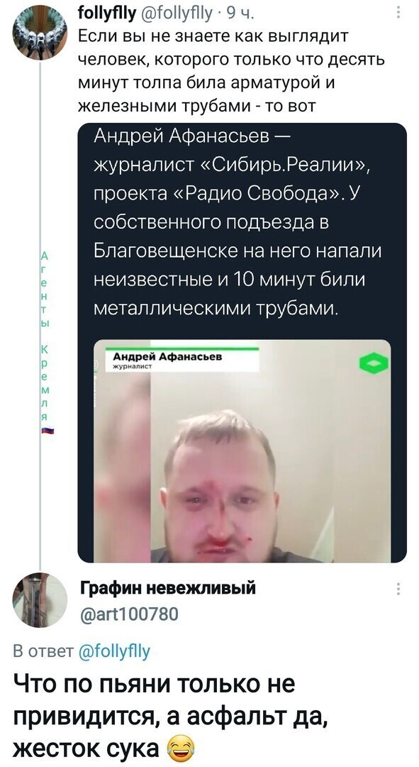 Трубами , бл.... ДЕСЯТЬ минут!!!!!!!