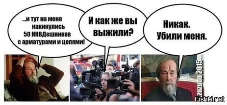 Политические комментарии и другой разный юмор с сарказмом и без