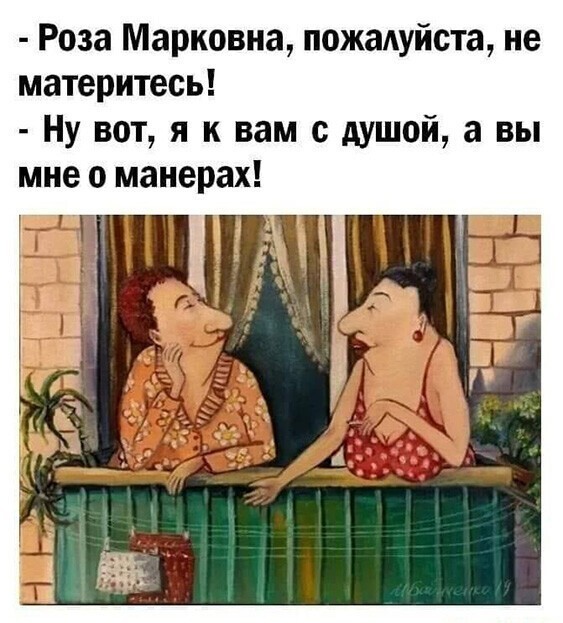 Кудри вдоль ушей