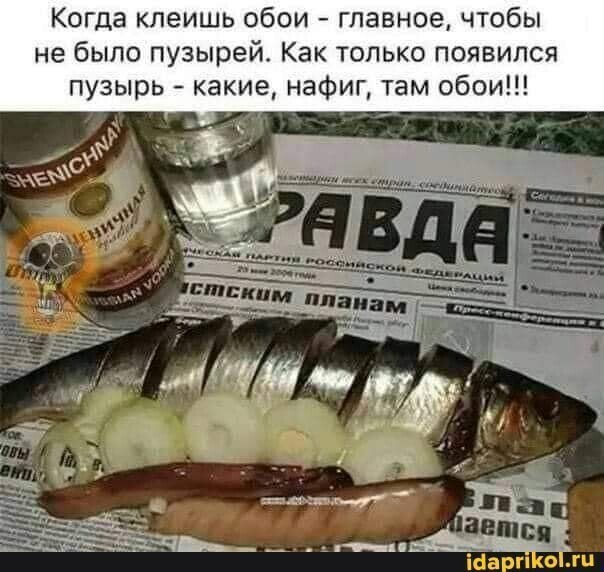 Калейдоскоп новостной полит. сатиры и приколов