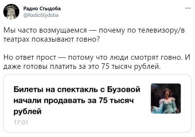 Калейдоскоп новостной полит. сатиры и приколов