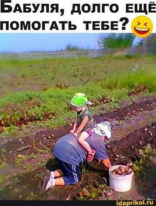 Калейдоскоп новостной полит. сатиры и приколов