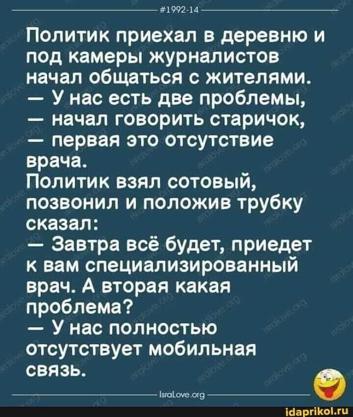 Калейдоскоп новостной полит. сатиры и приколов