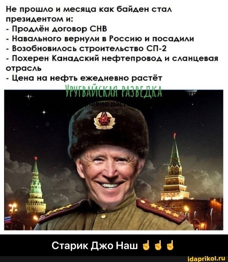 Калейдоскоп новостной полит. сатиры и приколов